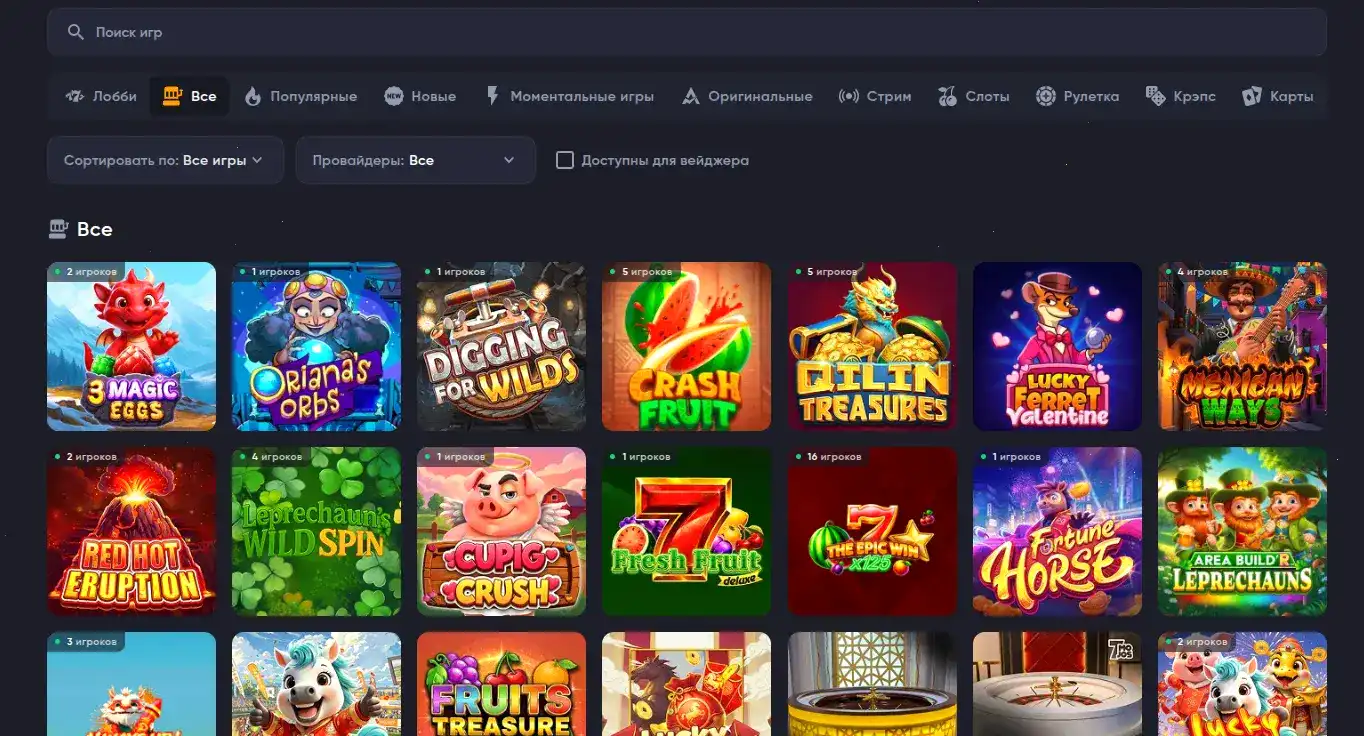 Игровые автоматы казино 7к